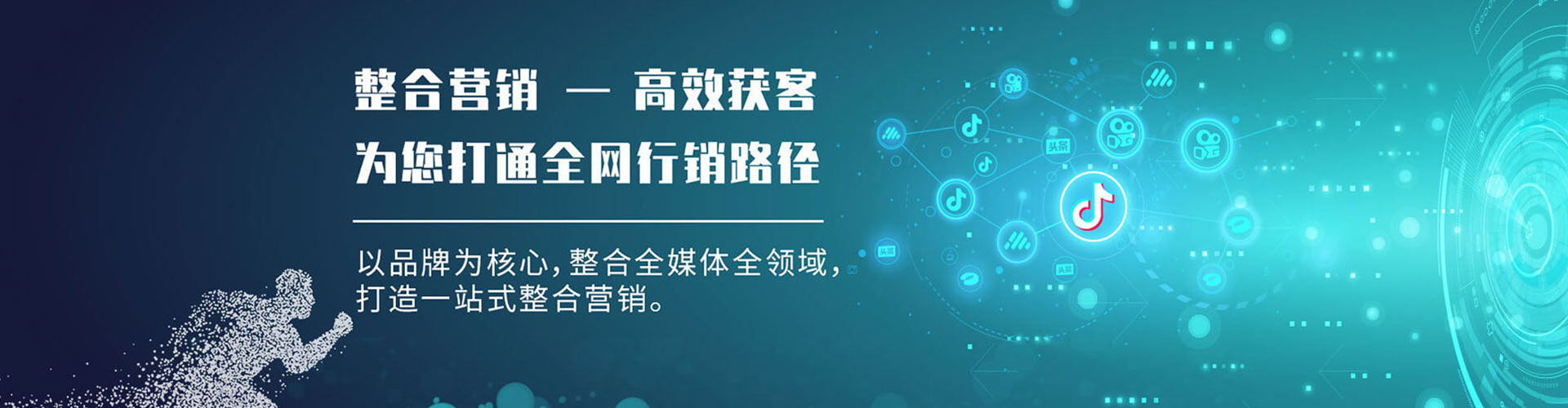 渝中百度推广托管