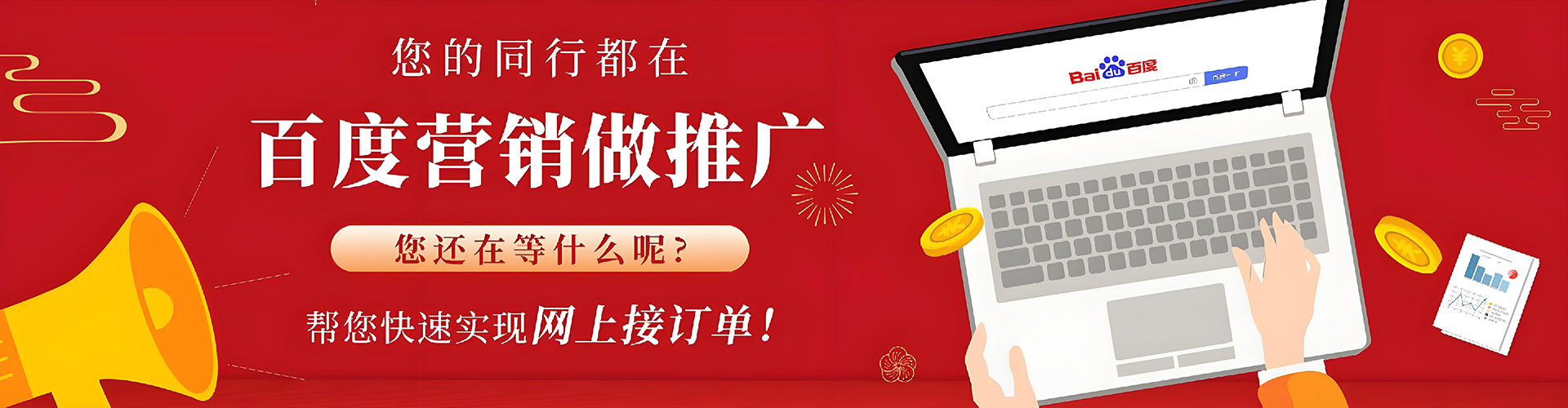 渝中sem怎么做