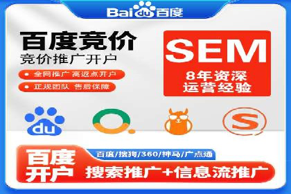 竞价广告的投放策略：XX企业成功案例解析