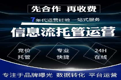 百度推广返点案例：精准定位客户群体