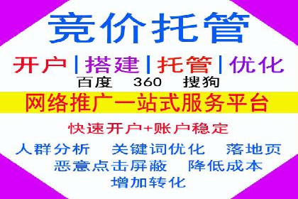 揭秘百度推广代运营公司实操技巧